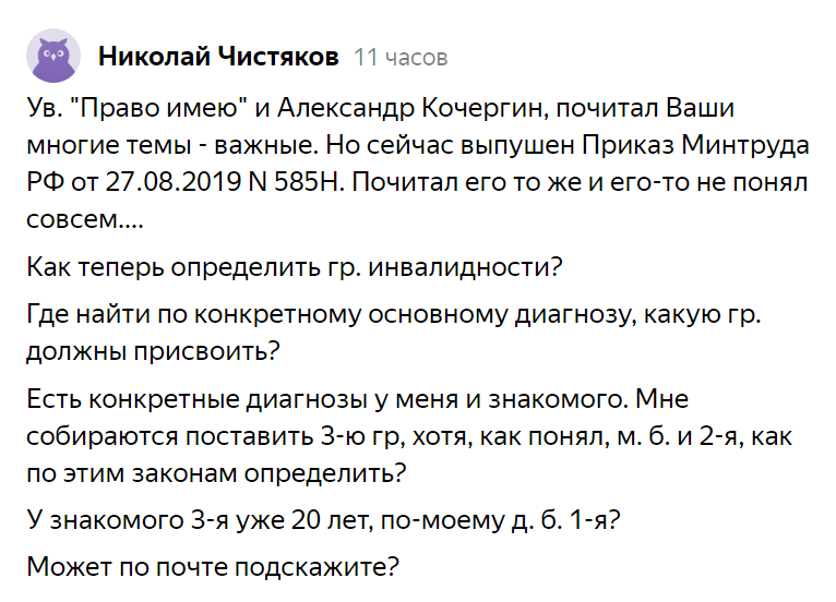 Скриншот (фотокопия)