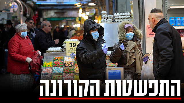 распространение короновируса. фото с ynet