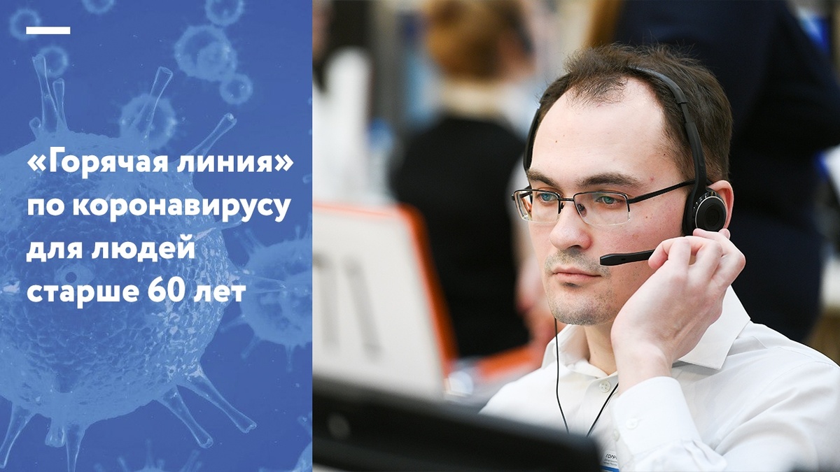 источник https://vk.com/stopcoronavirusrf