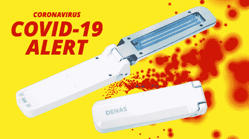 Faberlic Denas. Портативный ультрафиолетовый прибор