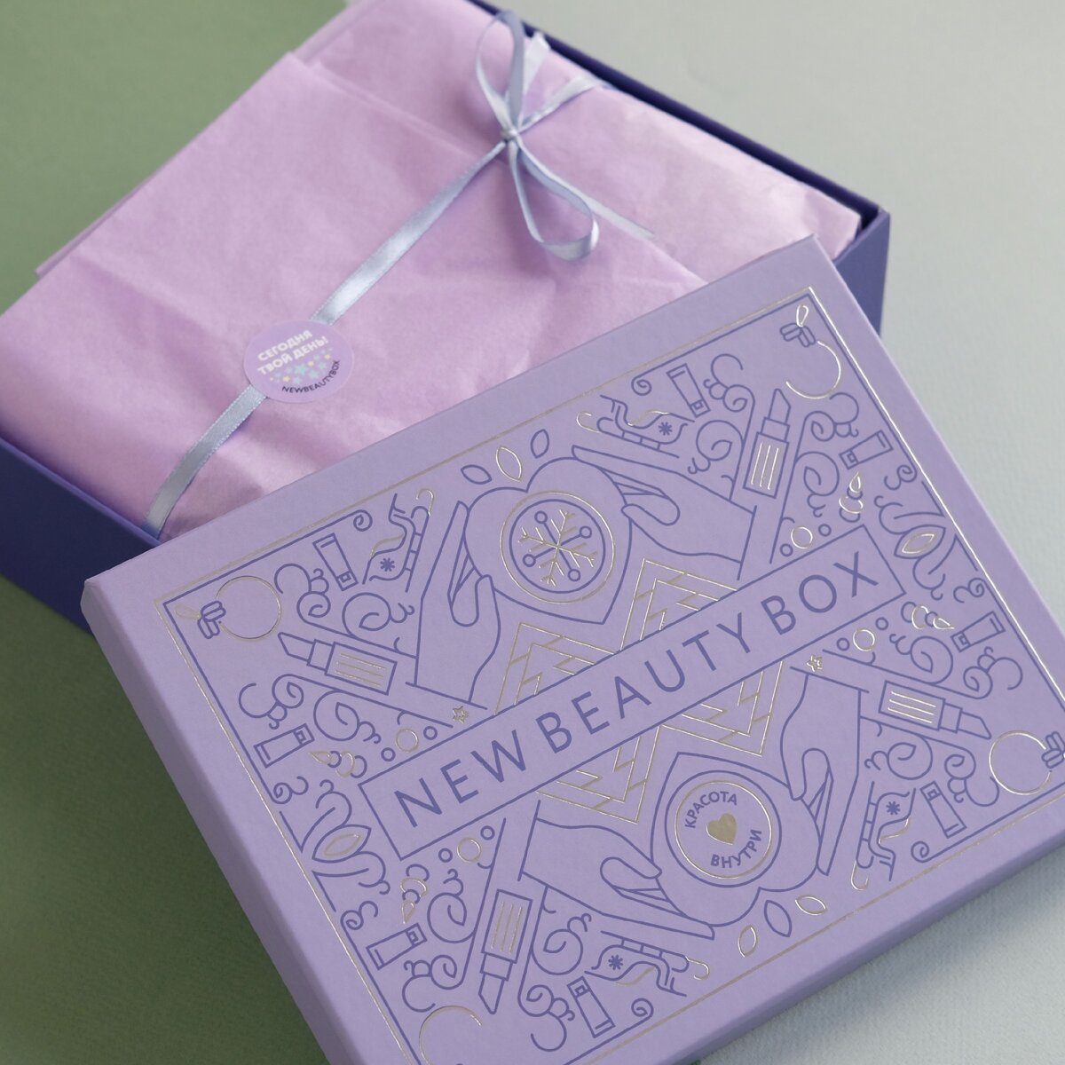 Всё приходит в аккуратной упаковке