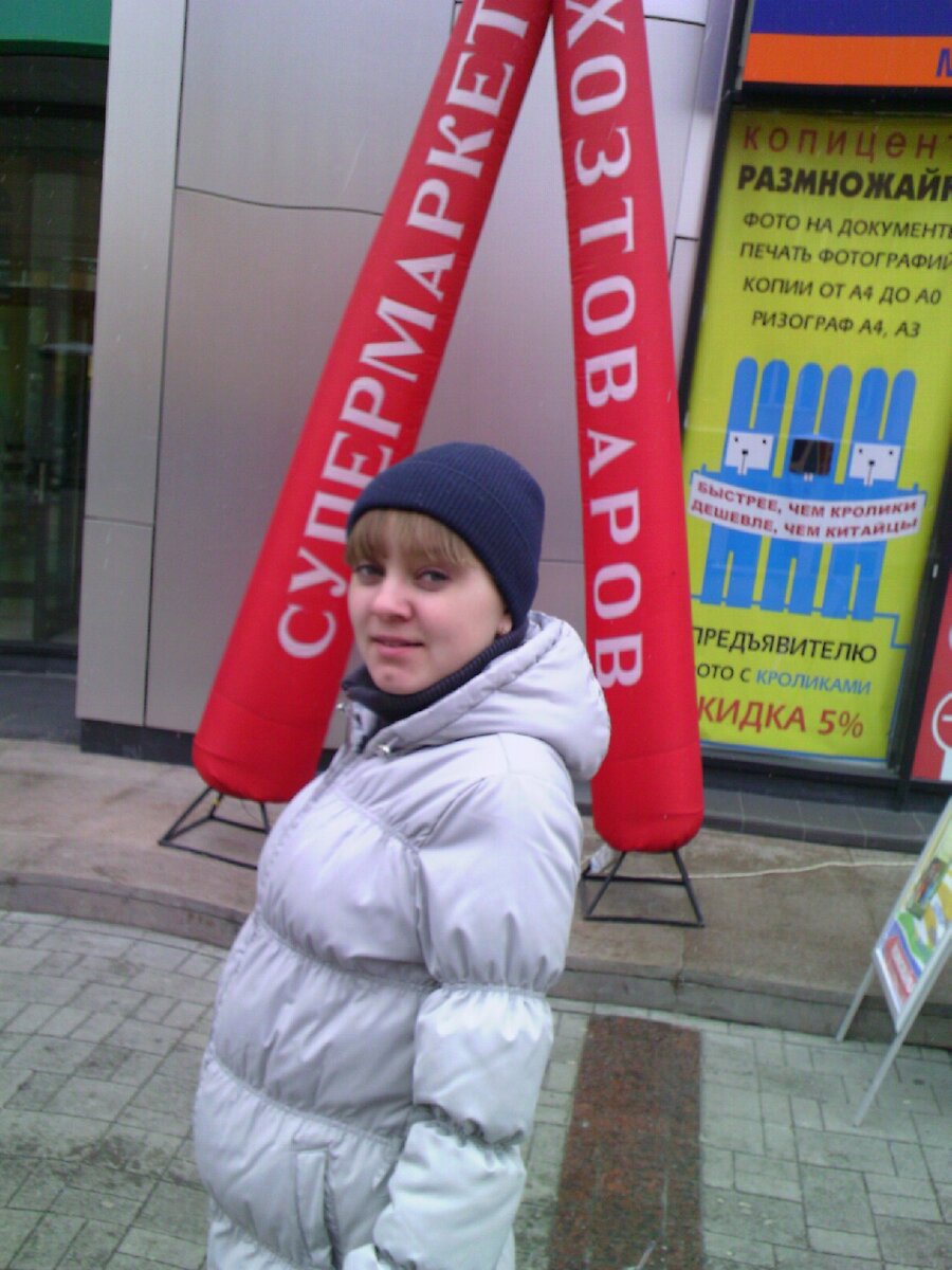 Фото из личного архива.