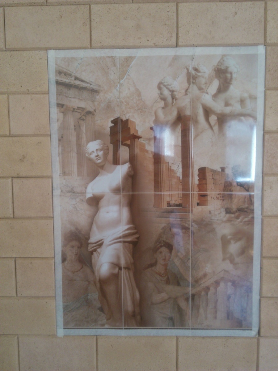 Панно из керамической плитки