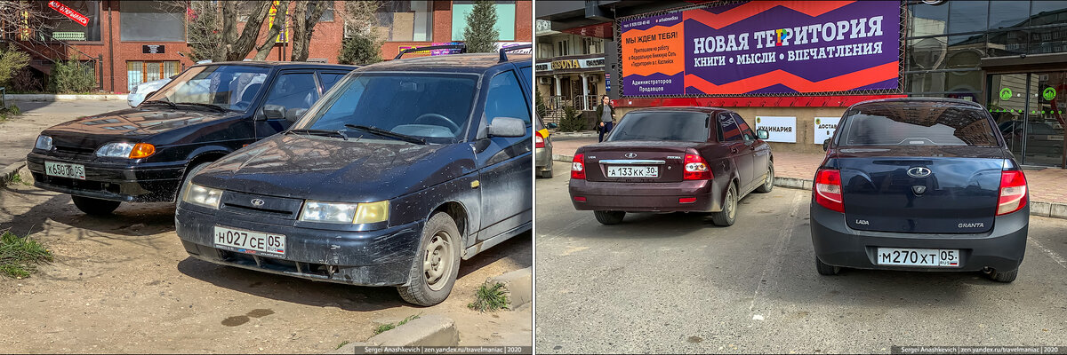 Заниженные Приоры и старые Мерсы - любимые машины дагестанcких парней: мои наблюдения в Махачкале