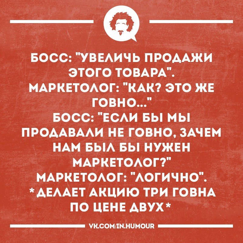 "Хороший продажник" салона связи  продал дьяволу душу. И три разных чехла + стекло и салфетки. А ещё страховку.