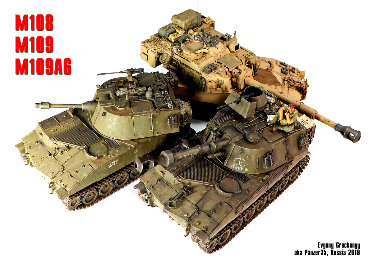 6547 Italeri 1/35 Инженерная самоходка m32b1. Italeri m-109. Русский масштаб интернет магазин сборных моделей.