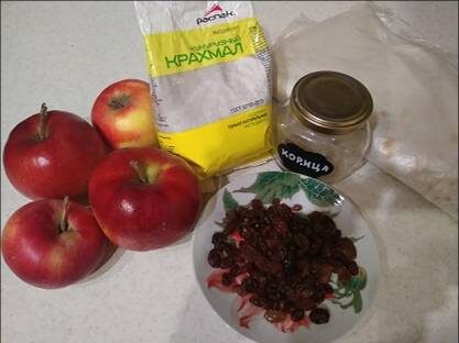 Ингредиенты