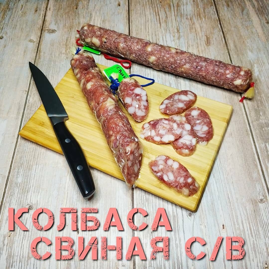 Cыровяленая колбаса из свинины | drapoelius | Дзен