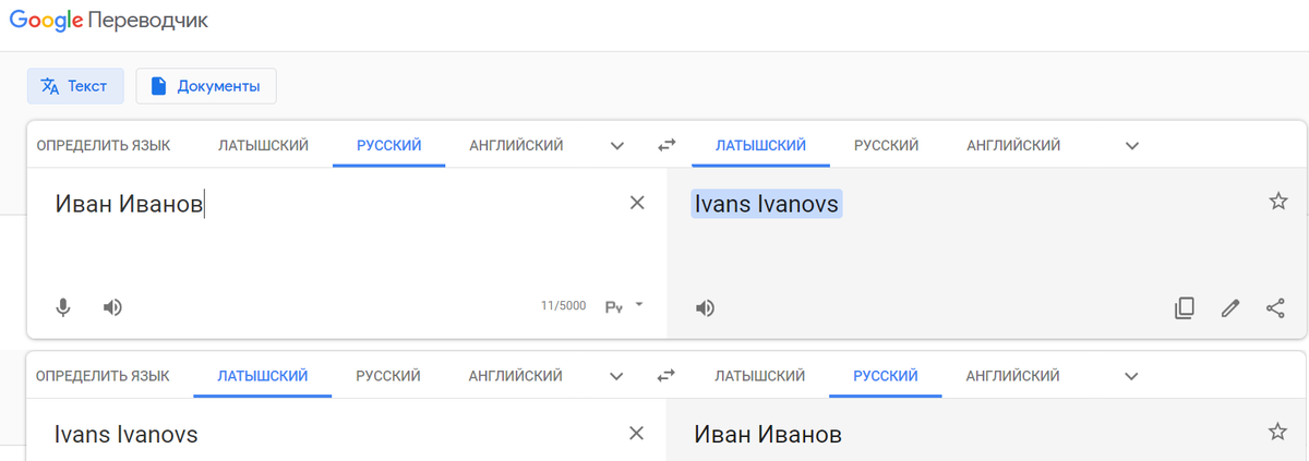 Translate china