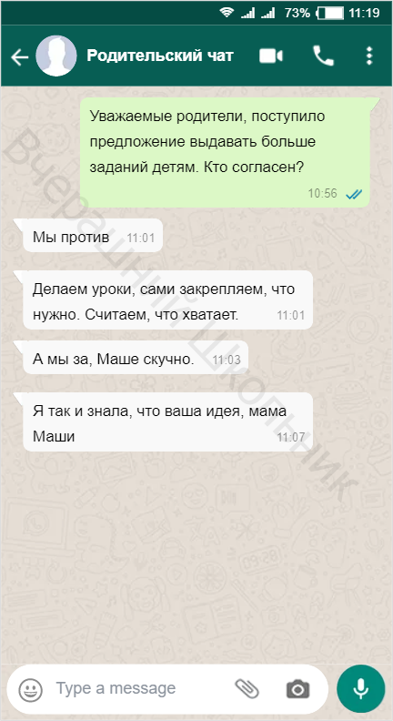 чат 11 13. детский видеочат. чат 11 13. детский видеочат. интернет чат.