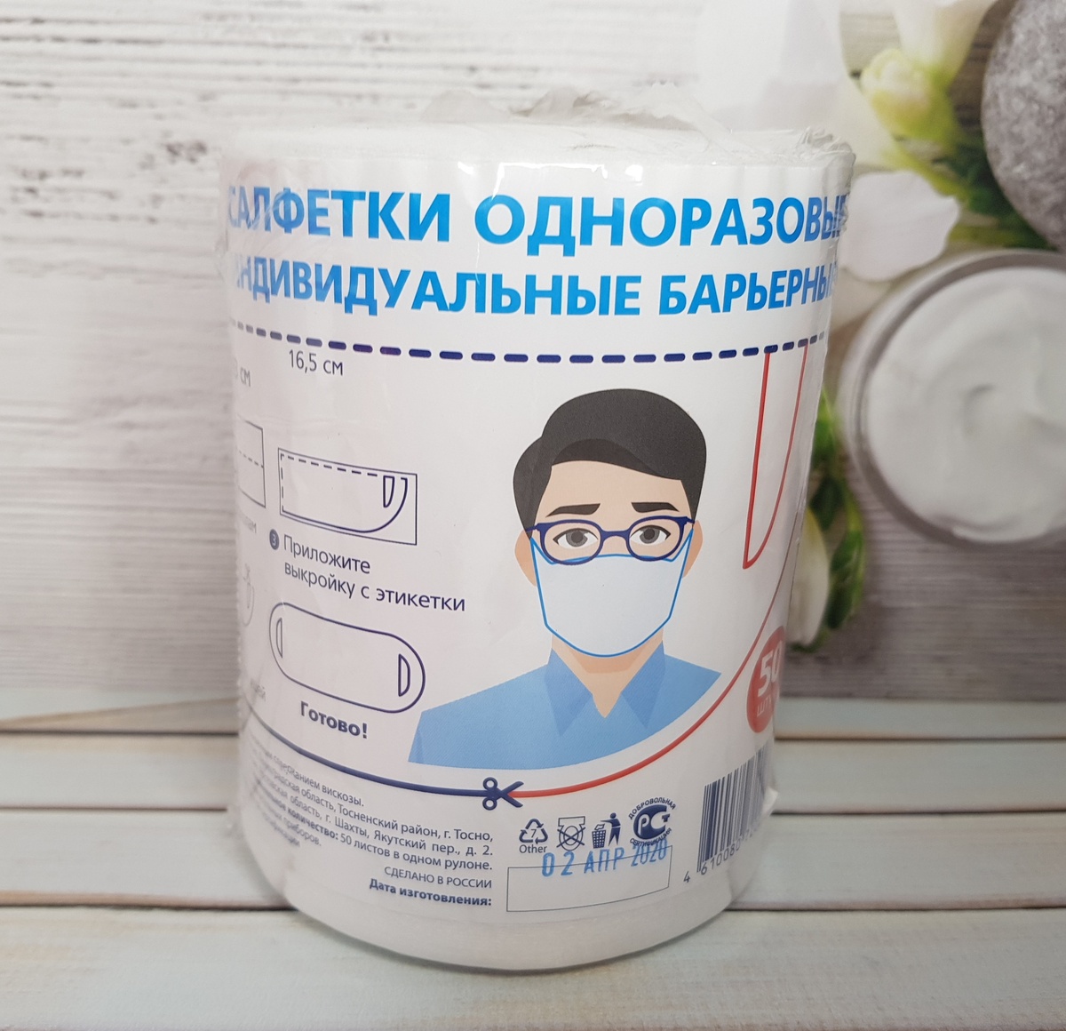 Фото автора