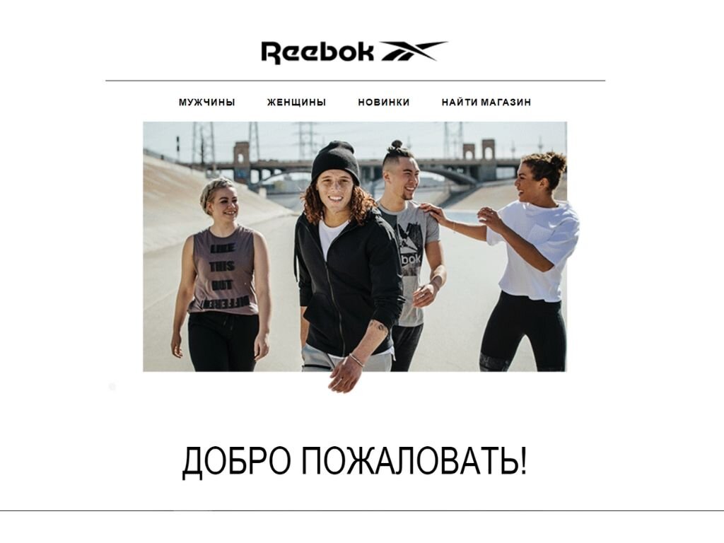 Сценарии триггерных писем