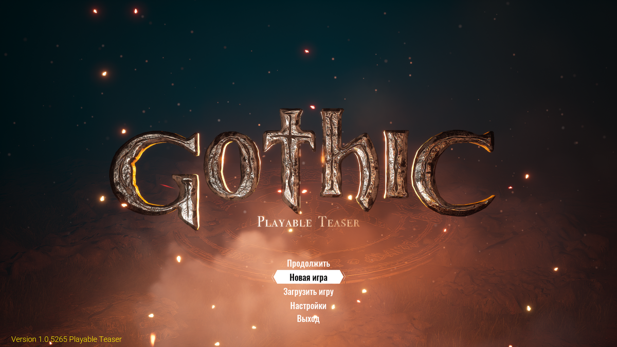 Скриншот из игрового тизера Готики: заставка 