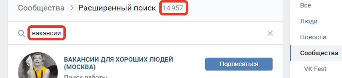 Слив трафика на Авито