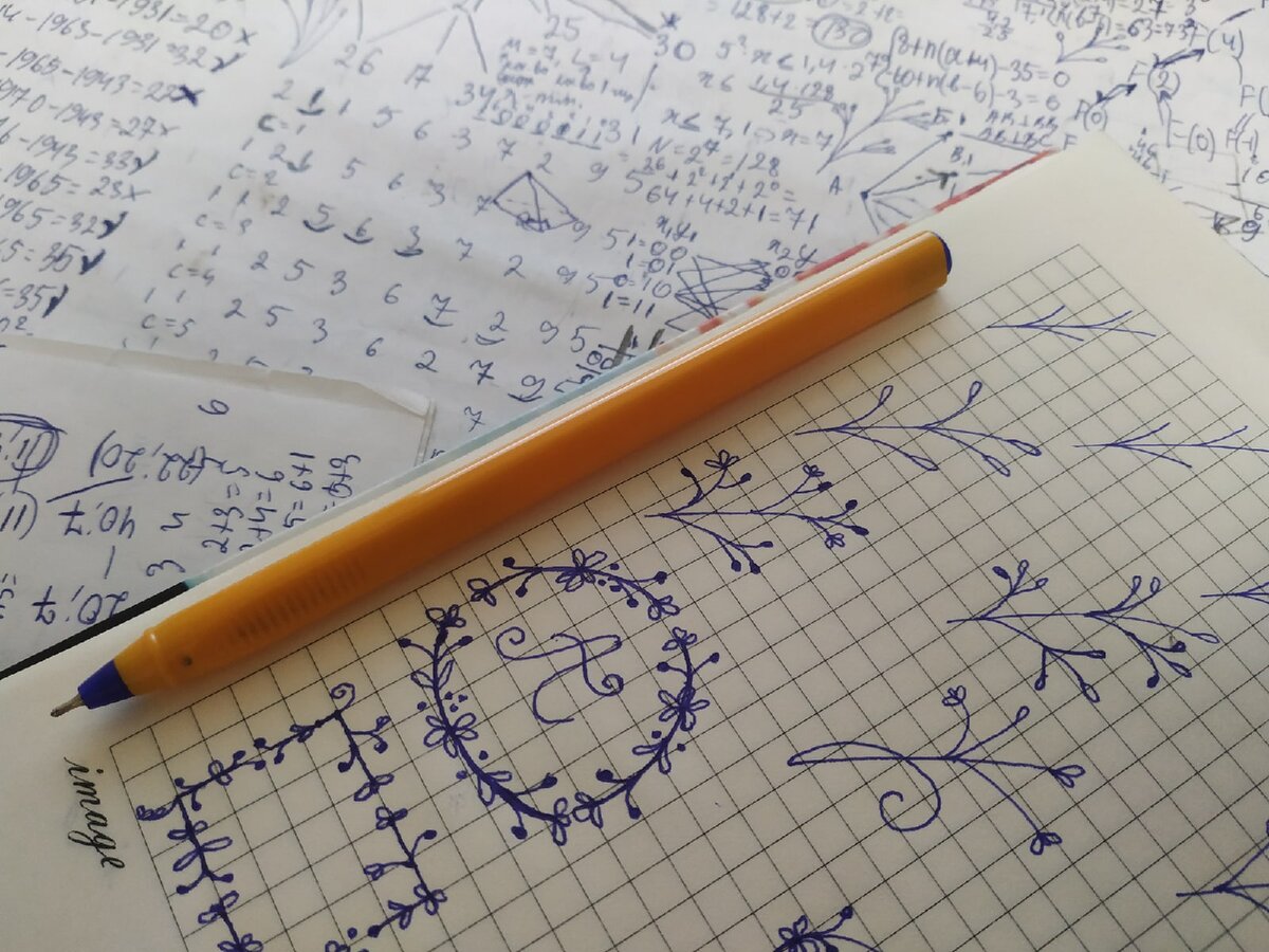 черновики + веточки