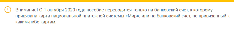 #кадродел_работникам  Темой пособия по безработице я заинтересовался в конце апреля и всё это время копил материал: общался с сотрудниками ЦЗН, безработными, изучал "матчасть" портала "Работа в...-2