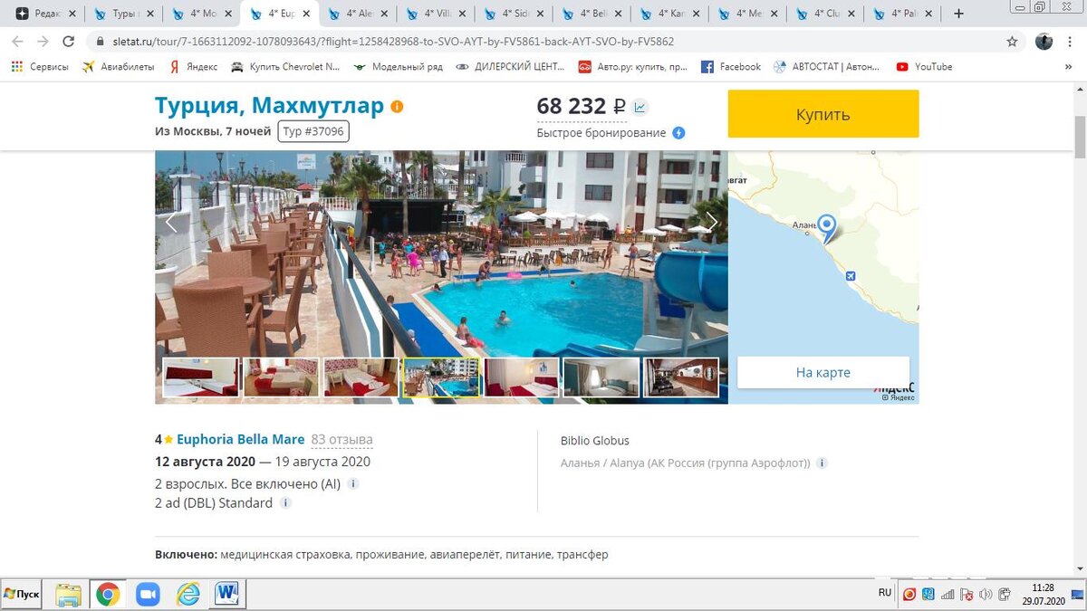 10 место 4* Euphoria Bella Mare Турция Махмутлар
