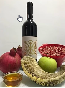 рош ха-шана