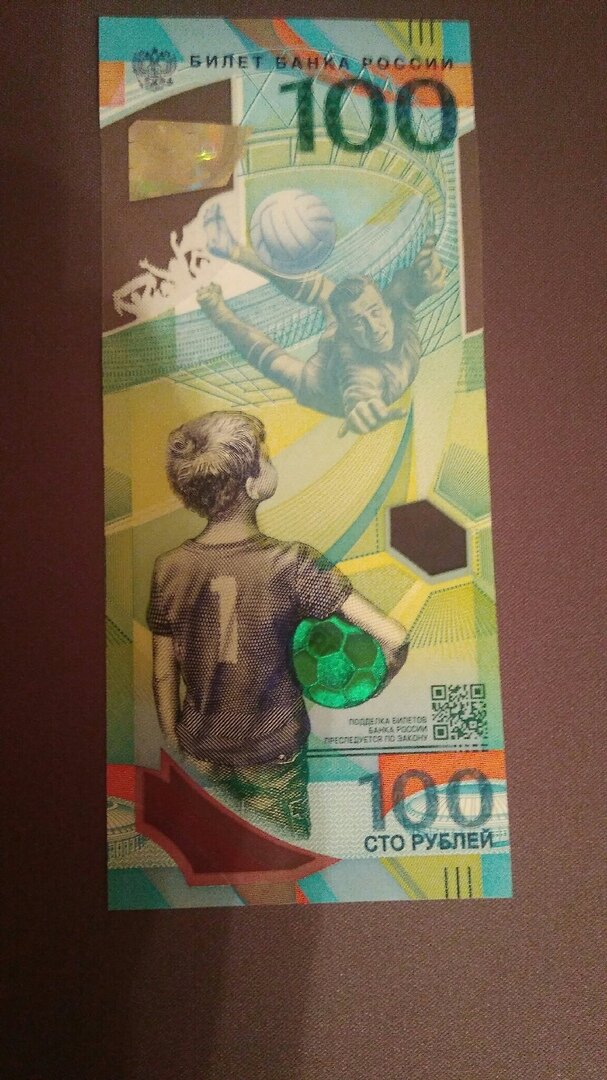 Лицевая сторона 