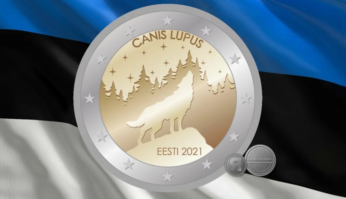 2 Евро 2021 Эстония - эстонское национальное животное - волк. 2 Евро Эстония 2021 волк. Монета Эстонии волк. Монета Биметалл 2021 года.