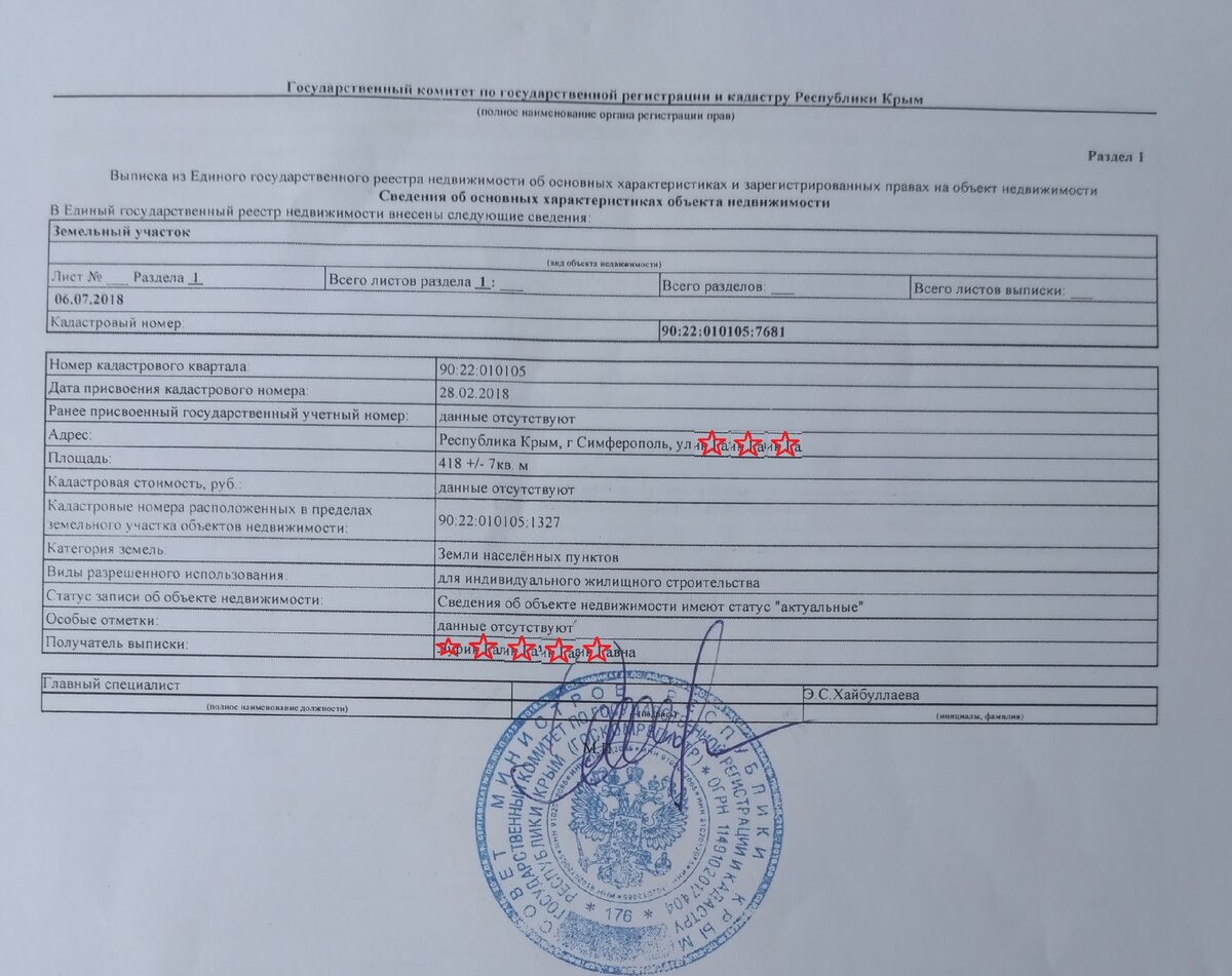 кузнецова елена владимировна бти москва