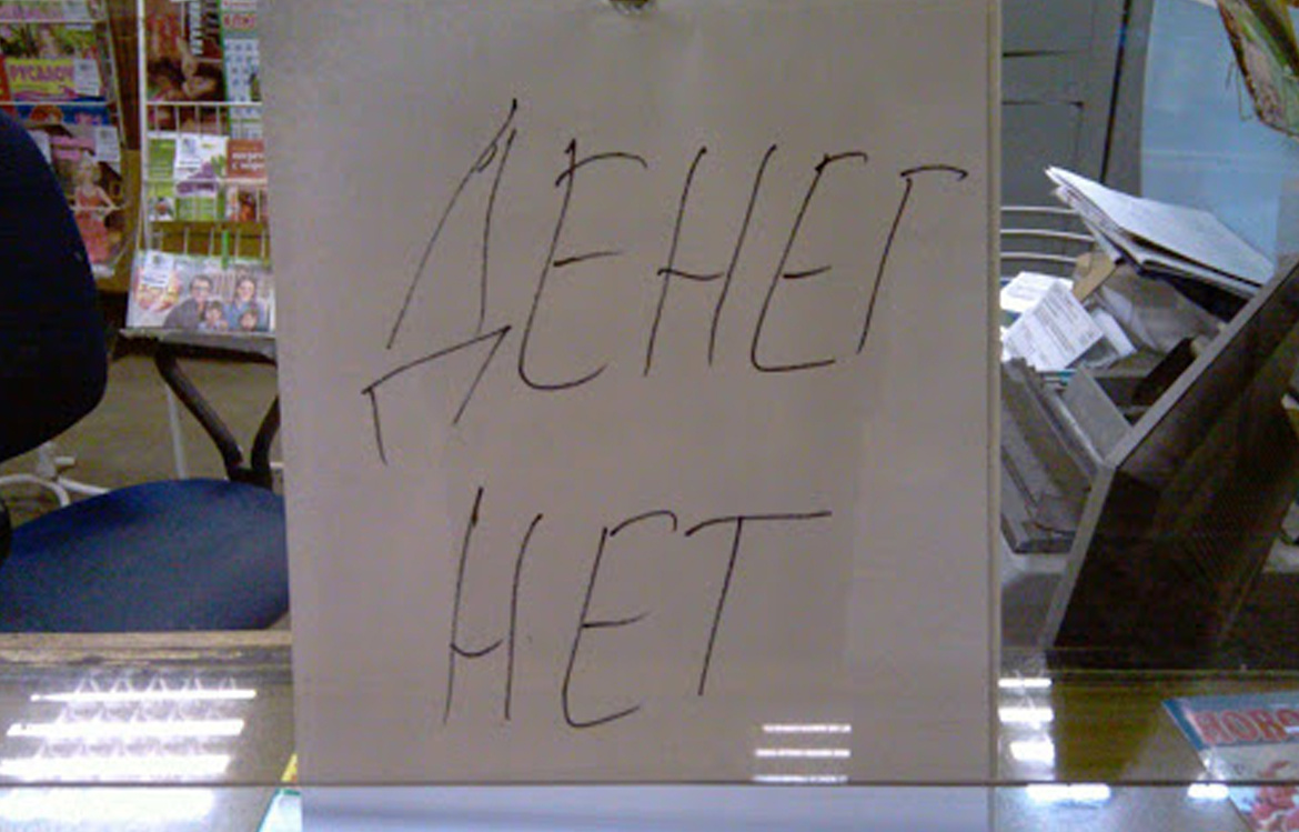 Фото из сервисов Яндекс