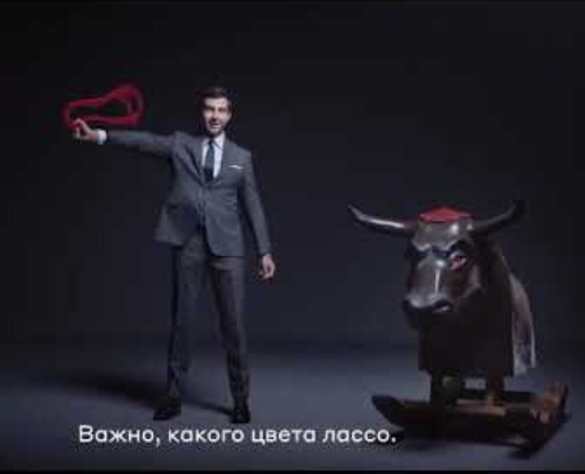 Лассо, кст, правильного цвета