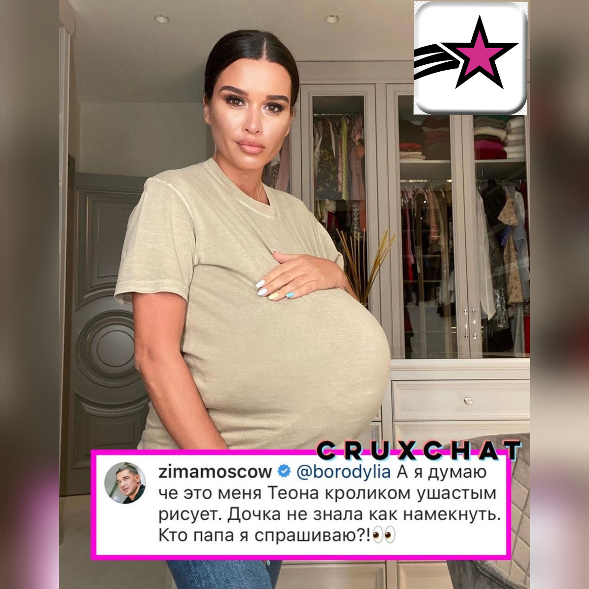 Фото взято из известных источников