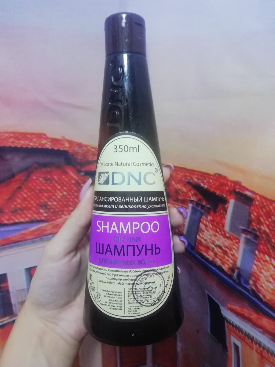 Любимый шампунь