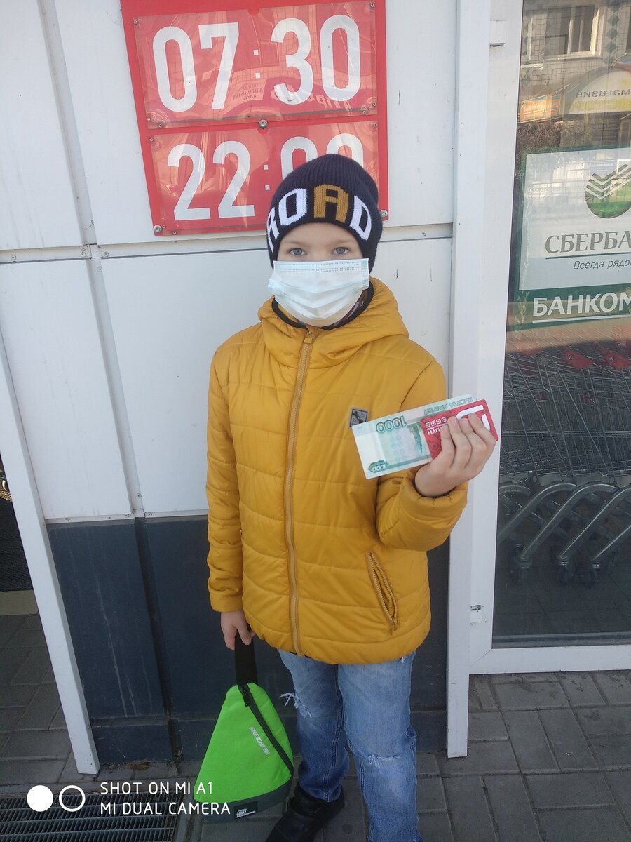 к походу в магазин готов