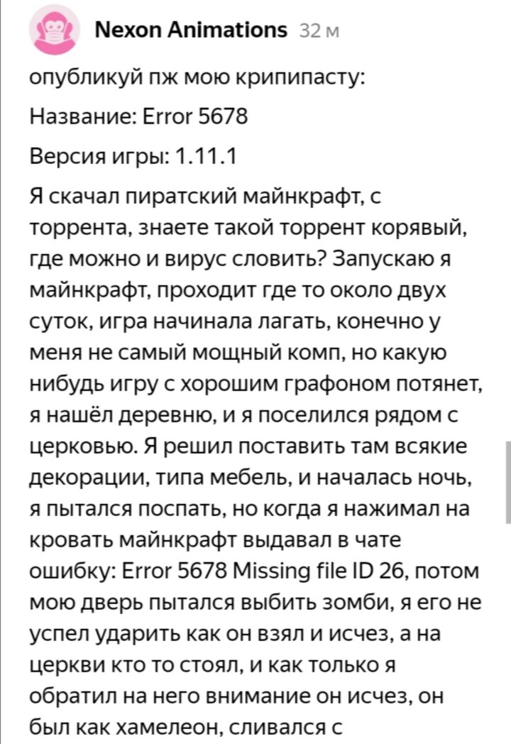 Как скачать через торрент любой файл. Это просто и легально