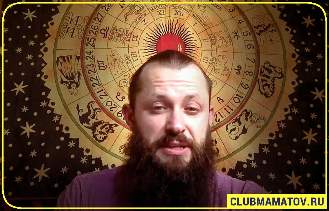 Алексей Маматов