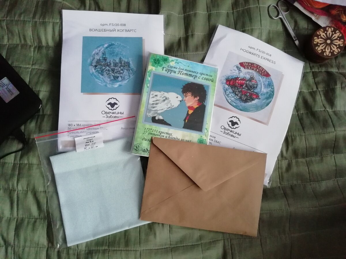 Мои волшебные обновки