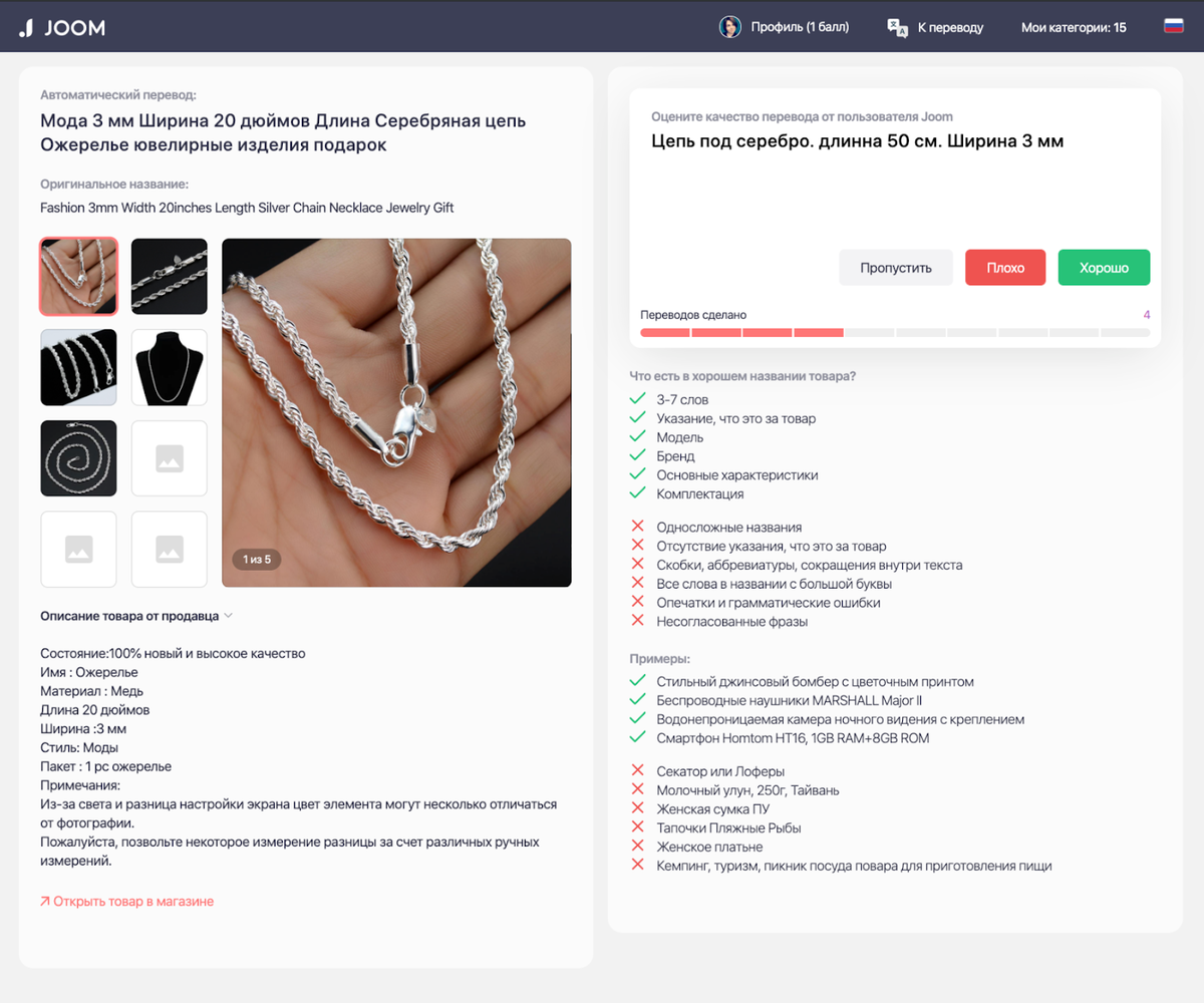 джум в москве. дешевый интернет магазин джум. Joom товары из китая. Joom интернет магазин вещи. Joom товары.