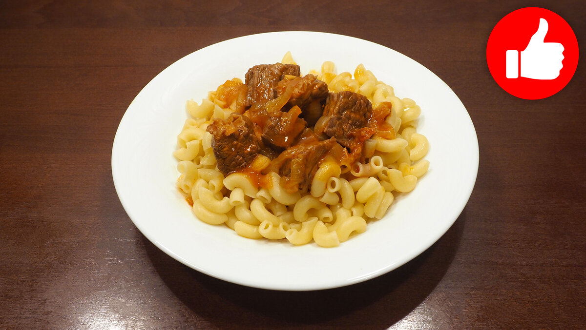 Говядины в мультиварке