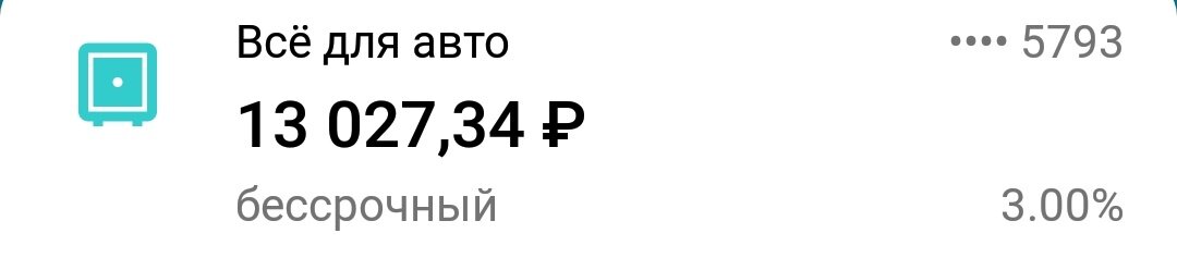+1000₽