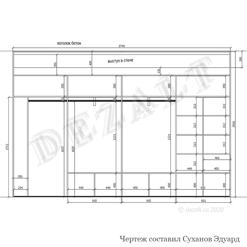 Встроенный шкаф обозначение