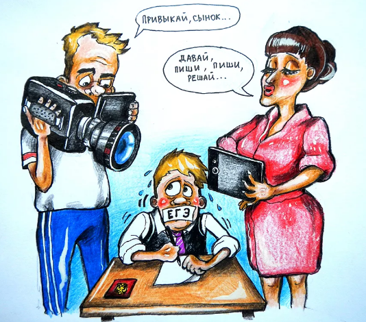 источник: андекс. картинки