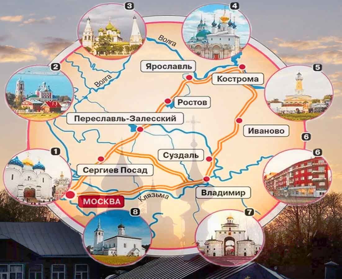 Золотое кольцо России на карте туристический маршрут
