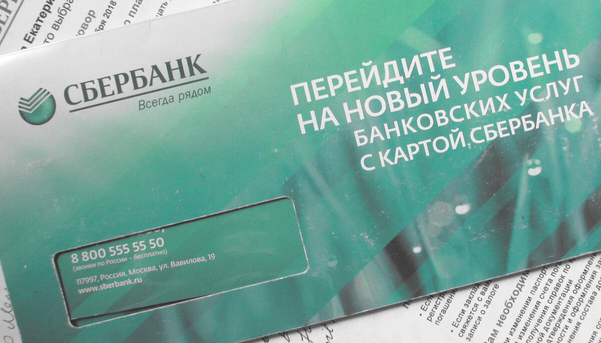 Картинка из личного архива