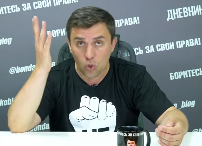 Николай Бондаренко