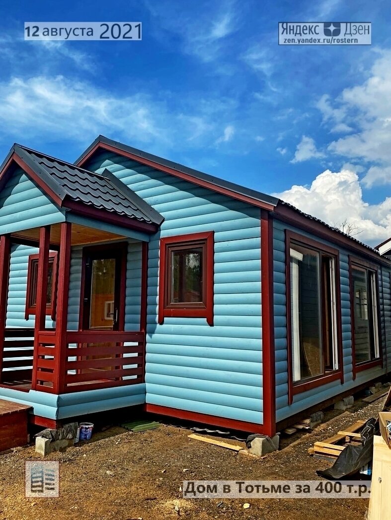 дача 6 на 9 за 400000 рублей. источник фото: zen.yandex.ru/rostern