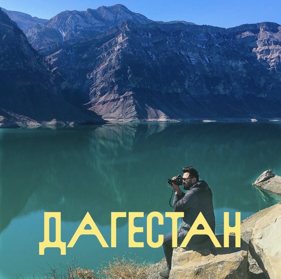 Ирганайская ГЭС