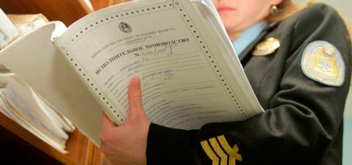 Исполнительное производство картинки
