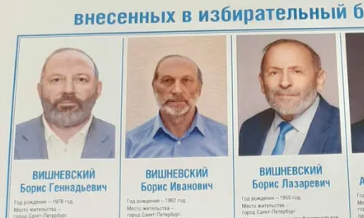 Настоящий Вишневский (справа) сражается с двумя двойниками, которые, похоже, изменили свою внешность, а может и свои имена