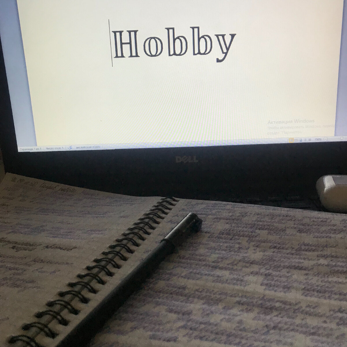 Авторское фото