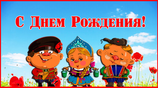 Ответы уральские-газоны.рф: Помогите!Нужно очень прикольное поздравление с днем рождения мужчине-другу