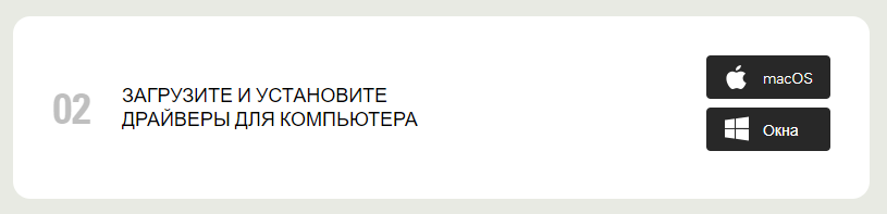 Кликаем по ОС которая стоит у вас