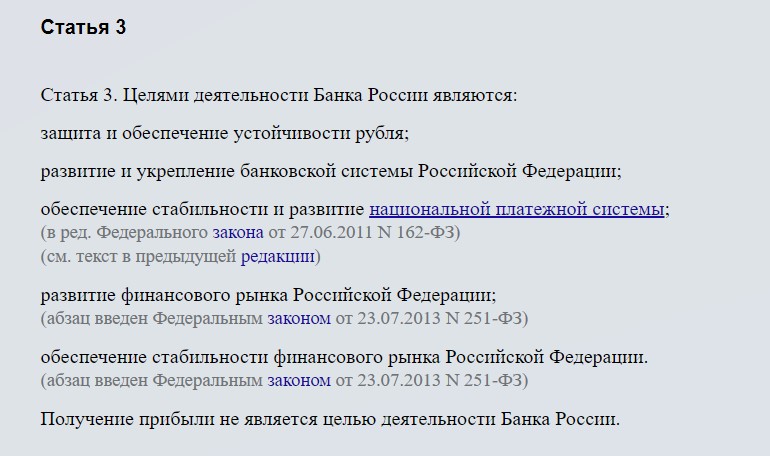 Почему для США инфляция 6,2% - 