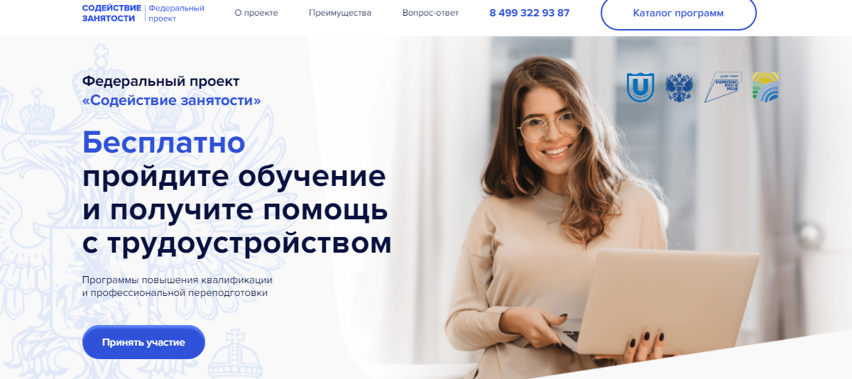 Скрин с сайта ТГУ